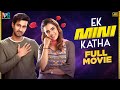 Ek Mini Katha Latest Full Movie 4K Santosh Shoban Kavya Thapar Malayalam Indian Video Guru
