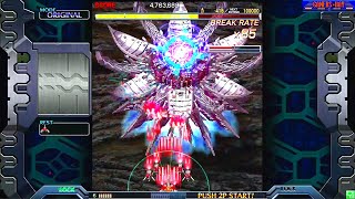 Crimzon Clover - Arcade Shoot 'Em Up (Yotsubane 2013)