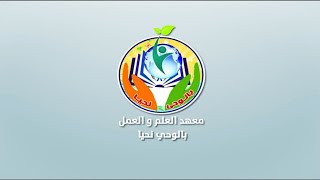 تساؤلات حول رمضان image