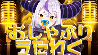 [閒聊] 奶嘴歌回這又是三小啦XD