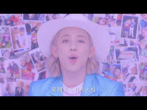 【OFFICIAL】歌詞あり:RYUCHELL(りゅうちぇる) Link Music Video