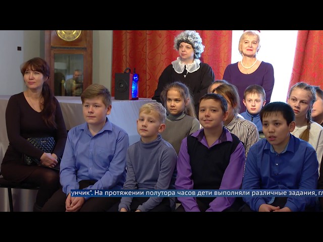 Квест для детей