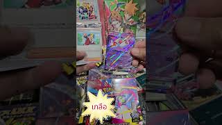 อย่าคิดว่าจะดวงดีตลอดไปน๊าาา เอาเงินฉันคืนมาๆๆๆ #PSA #pokemon #pokemoncards  #cardgame #pikachu