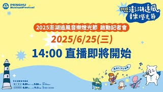 群星伴您同享海島秋季饗宴