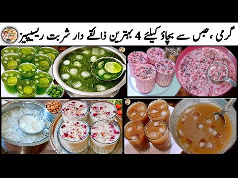 Refreshing 4 Summer Sharbat Recipes|Drinks Recipe|ROSHNI COOKING
