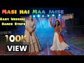 Wedding Dance L Masi Hai Maa Jaise L Easy Dance Steps L