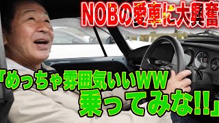 Tsuchiya Keiichi is super excited! With his eyes shining like a child's, he can't stop praising T...