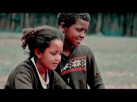 Tombola Abebaw - Guadegnaye | ጓደኛዬ - New Ethiopian Music 2017 (Official Video)