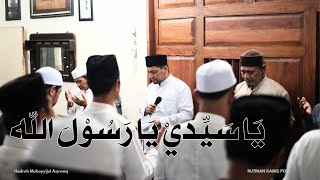 Download lagu YAA SAYYIDI YAA ROSULALLOH VERSI TULUNGAGUNG~HABIB HUSEIN BAFAQIH | MUHAYYIJUL ASYWAQ mp3 Download lagu YAA SAYYIDI YAA ROSULALLOH VERSI TULUNGAGUNG~HABIB HUSEIN BAFAQIH | MUHAYYIJUL ASYWAQ mp3