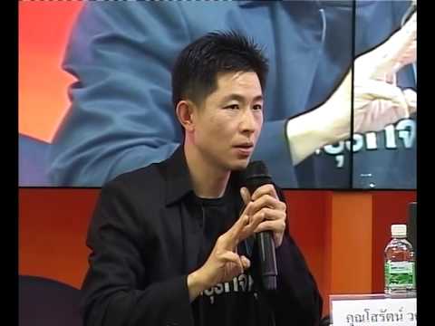 คลิกเพื่อดูคลิปวิดีโอ