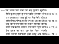 श्री रामचरितमानस सम्पूर्ण पाठ संगीत �