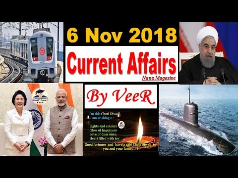 6 November 2018 Current Affairs | Daily Current Affairs, PIB, Nano Magazine, Detail Study in Hindi