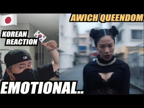 🇯🇵🇰🇷🔥Korean Hiphop Junkie react to Awich - Queendom (JPN/ENG SUB)