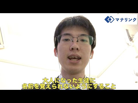 総合経済学科 福井大学工学研究科産業創成工学コース 在学 鈴川オンライン家庭教師