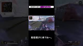 【ApexLegends】死んだと思ったら奇跡的にキルポゲットした[配信切り抜き]