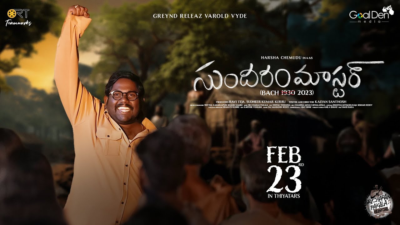 Sundaram Master Release Date Announcement | Raviteja | Harsha Chemudu | RT Team Works