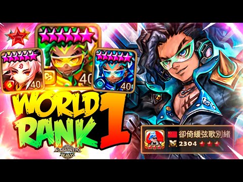 New WORLD RANK 1 Player | TARS - Summoners War
