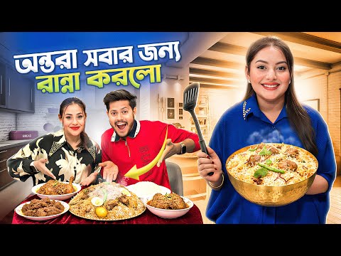 অন্তরা সবার জন্য রান্না করলো 😳🔥 | Girls Cooking Challenge 👦🍳 | Rakib Hossain
