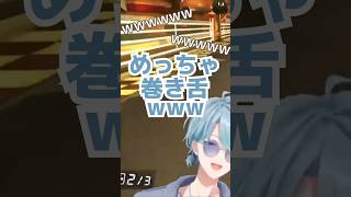【ぺしゃんこにされて激おこ巻き舌セラフに爆笑するトラウトと共鳴するカフェ組】セラフ・ダズルガーデン／渡会雲雀／風楽奏斗／渚トラウト／にじさんじ