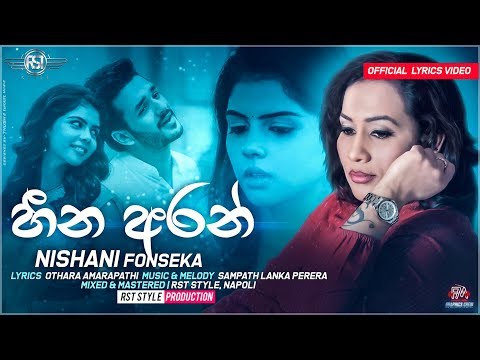 Heena Aran / හීන අරන් | Nishani Fonseka | New Song 2019
