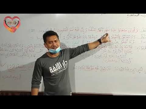 Paglugtuh iban tuyuh ha hinang marayaw pa allahu taala by:Shiekh Hayder Buddin