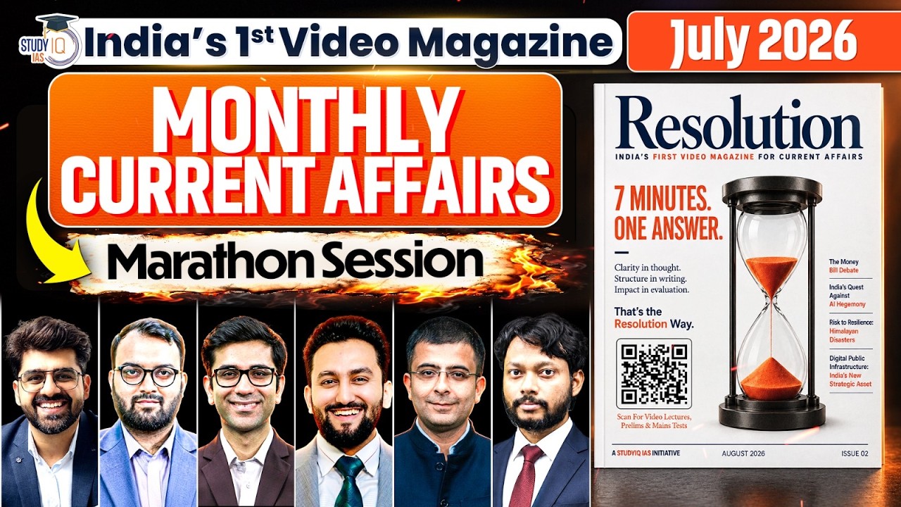 July 2026 Monthly Current Affairs |Full Marathon Session for UPSC | Resolution Magazine |StudyIQ IAS