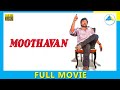 Moothavan 2000 Tamil Full Movie Chiranjeevi Saundarya Full HD