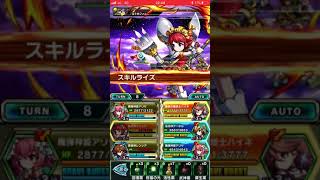 【ブレROG】無二の絆Lv.2 周回パーティ構成！