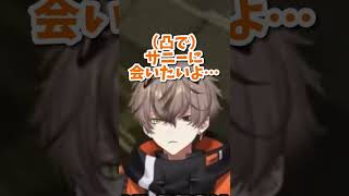 忙しい雰囲気を出すも寂しがるアルバーンに秒で陥落するサニー【Alban Knox, Sonny Brisko,スハ | NIJISANJI EN にじさんじ 日本語字幕切り抜き】