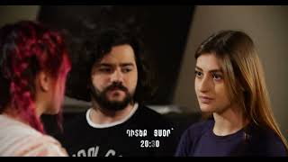 Կախվածություն / Kakhvatsutyun / Սերիա 93 / anons