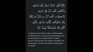 Download lagu Surah An Nisa Ayat 136 #shorts mp3
