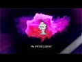 vlog the ntoyki show 5