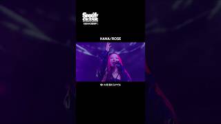 HANA/♪ROSE｜🎧Spotify 初の年末ライブ「Spotify On Stage Tokyo 2025 -Year-End Special-」は、ABEMAで全編独占・無料配信中！