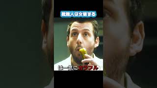 俺も欲しいと思ったひとコメ欄 #映画レビュー #映画red #映画紹介 #fypシ