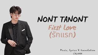 Download lagu NONT TANONT - First Love (รักแรก) OST My Precious (THAI/ROM/ENG/INDO)  | Lirik Lagu Terjemahan mp3 Download lagu NONT TANONT - First Love (รักแรก) OST My Precious (THAI/ROM/ENG/INDO)  | Lirik Lagu Terjemahan mp3