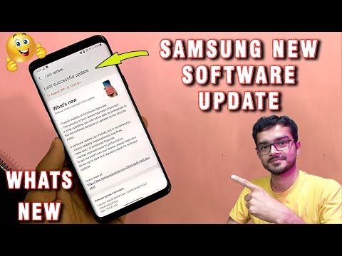 Samsung New Software Update | 1 August 2021 Security Patch | Whats New