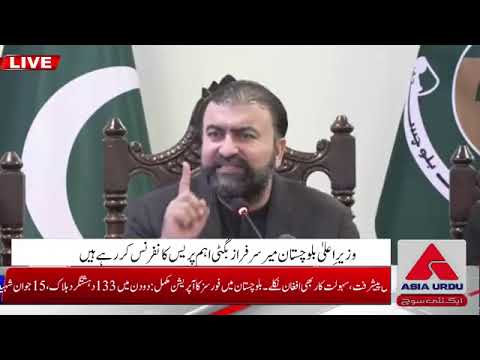 145 لاشیں ہمارے پاس ہیں، پاکستان کبھی نہیں ہارے گا"وزیراعلیٰ بلوچستان سرفراز بگٹی