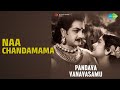 Naa Chandamama Pandava Vanavaasam Ghantasala P Susheela Songs N T Rama Rao Savitri
