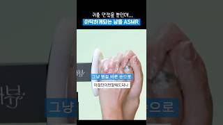 손 예쁘다고 난리난 남돌 ASMR(ALD1 LEO)