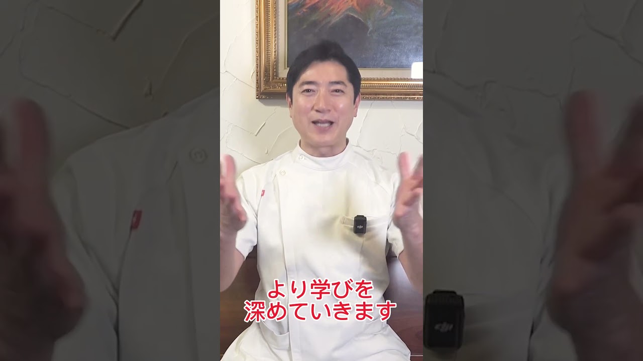 【岩間良充の治療家育成サロン】開設しました！