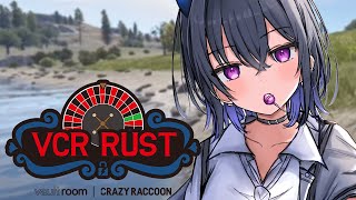 一番電力を消費しているのは - 【VCR RUST】ちるすぎるふぁ～むかもです【ぶいすぽ/一ノ瀬うるは】