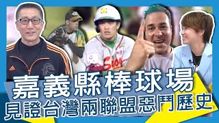 [討論] 爪明里講古是不是蠻有料的？