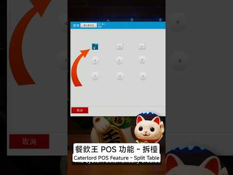 Fortune Cat Short 1