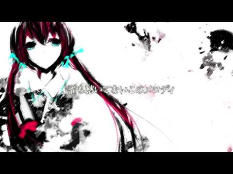 【Hatsune Miku】Sine Serenade【Original by OkameP】