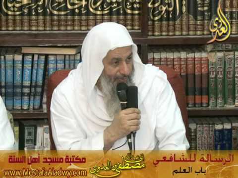  6 9 2015 الرسالة للشافعى 