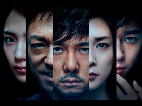 映画『クリーピー 偽りの隣人』予告編