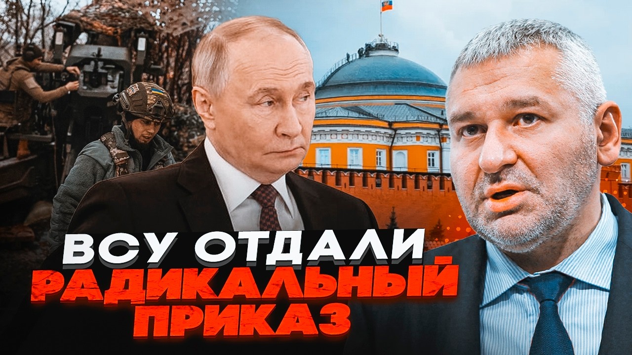 🔥ОФІЦІЙНО: Війна остаточно прийшла в Росію! Фейгін дав прогноз, який ПРИГОЛ?