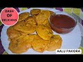 Aalu Pakora Recipe | Crispy Aalu Pakora | Ramadan Special | Recipe By @dashofdelicious9081 |