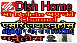 Dish Home  मा Delete  भए को channel  यसरी लयाउनुहोस  र signal  न आएमा यो setting  गर्नुहोस ।