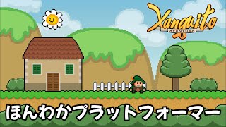 【Xanguito Aventura】マリオ1-1で死ぬ男のアクションプラットフォーマー
